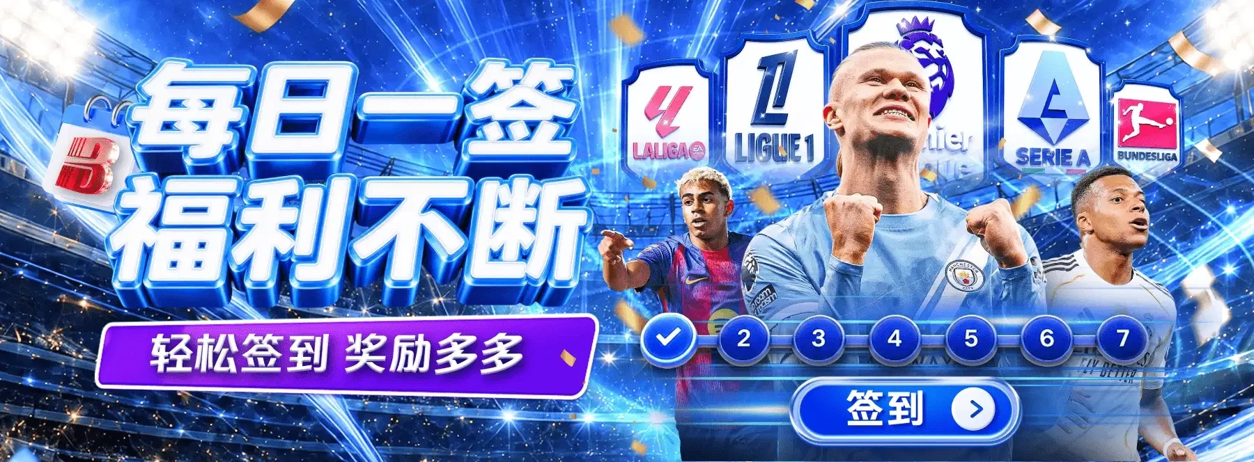 体育文化视觉